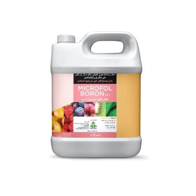 microfol_boron